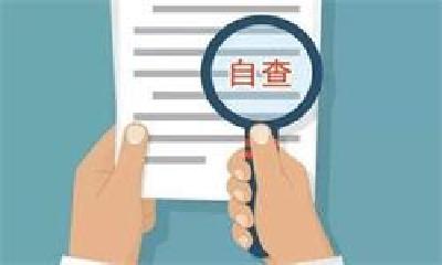 十堰市中医医院：对标对表查问题 立行立改促服务