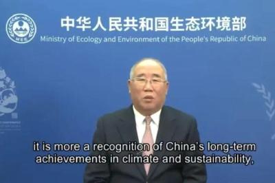 解振华获诺贝尔可持续发展特别贡献奖，他宣布捐出全部奖金