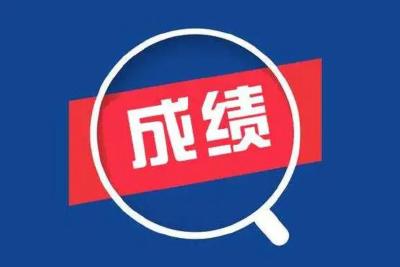 速看！十堰市直事业单位引进高层次人才笔试成绩公布