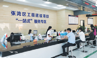 张湾区：优化营商环境 服务市场主体