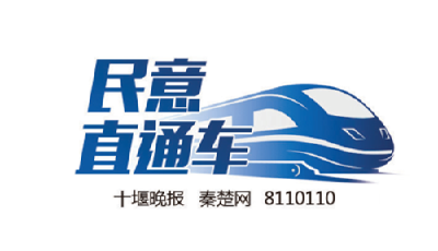 民意直通车 | 网友咨询十堰大道怎样测速？相关部门回复