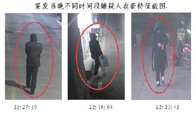 案·鉴 | 盗窃时4次换装 家贼还是栽了