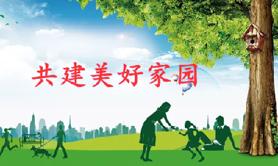 我省确定2023年生态环境工作要点 荆山楚水“美丽指数”再提升