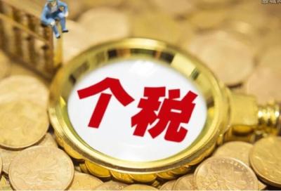 今起预约！2022年度个税汇算3月1日开始！有这些新变化