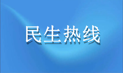 热线直播 | 十堰这个小区水压小高峰只能错时用水 水务公司和社区这样解决