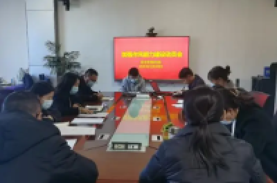 十堰经开区召开2023年大学生留（回）堰工作部署会