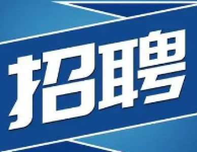 十堰密集引才，120场招聘活动诚邀各地英才