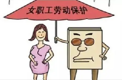 北京：单位以性别为由拒聘妇女最高可处以5万元罚款 