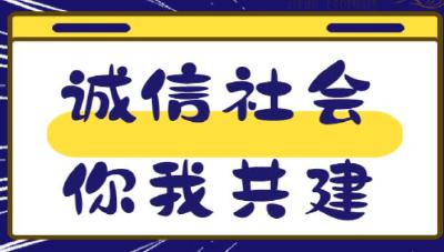 诚信社会 你我共建 | 环卫工人捡到手机，多方努力送还失主