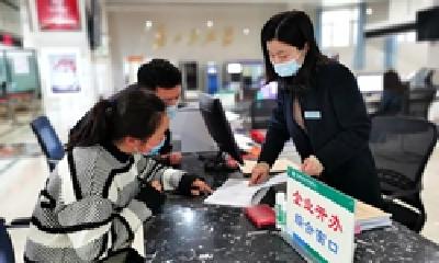 十堰经开区：朋友圈扩容 “跨省通办”增至6省7地