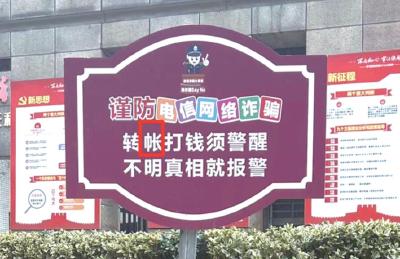 十堰7名中小学生对公益广告挑错，获评“全市创文小标兵”