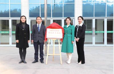 十堰市中医医院与重庆路小学联合开展活动：建百草园 上保健课