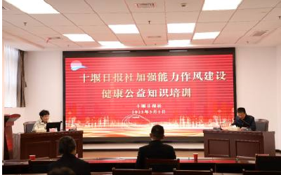 关爱女性生育健康防范罕见病症 十堰人医生殖医学中心开展公益宣讲