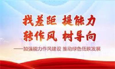 访谈 | 践行新时代“枫桥经验” 维护社会和谐稳定 ——访市委政法委副书记、市信访局局长王万志