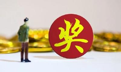 一次奖励超3万元！丹江口重磅措施支持这一行业