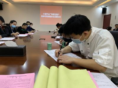 十堰35家企业集中签订餐厨垃圾委托收集运输处置协议