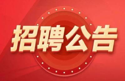 最高年薪30万！湖北部分事业单位、学校、社区等正在招人