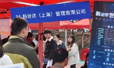 ​“铁饭碗”吃香 文理差异大 高校毕业生就业市场冷热不均