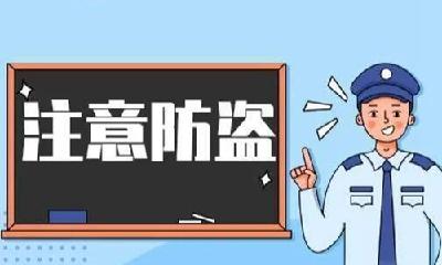 案·鉴 | “家贼”难防！男子“蚂蚁搬家”式盗窃 把自己“搬”进看守所