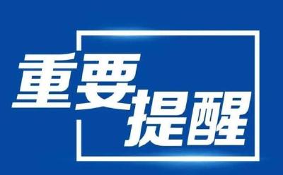 本周日开考，最新提示来了！事关湖北省事业单位招聘！