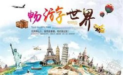 五一出境游市场火爆：数万元长线团满员，上班族“拼假”出游