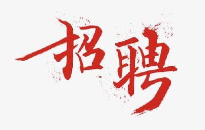 2023年十堰市直事业单位引进高层次人才体检和考察公告来了