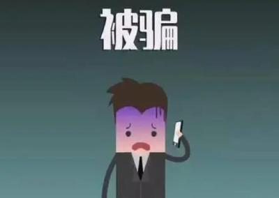 为了满足高消费，专挑熟人下手，男子诈骗16万元被判刑