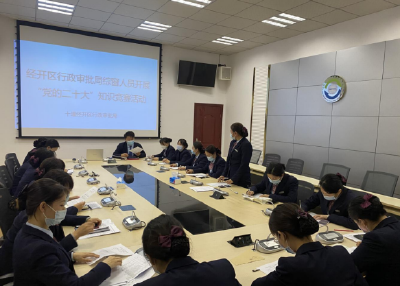 十堰经开区：以“三项制度”助推政务服务提质增效