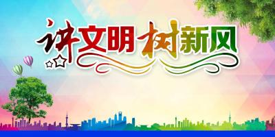 “小村规”撬动“大治理” 郧阳区利用村规民约推进乡村移风易俗