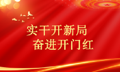 奋进开门红 | 30亿元！房县一季度旅游市场强势复苏