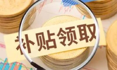 十堰启动高层次和急需紧缺人才第二批住房补贴申报工作