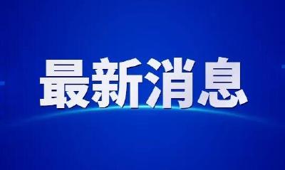 十堰3所高中最新发布！录取结果出炉！