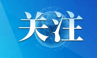 湖北5月1日进入汛期 目前已完成1.3万处山洪预警