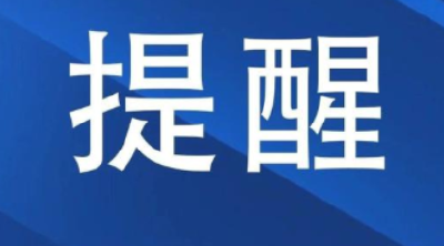 网络就医需谨慎！你在网上咨询的专家医生可能是移花接木