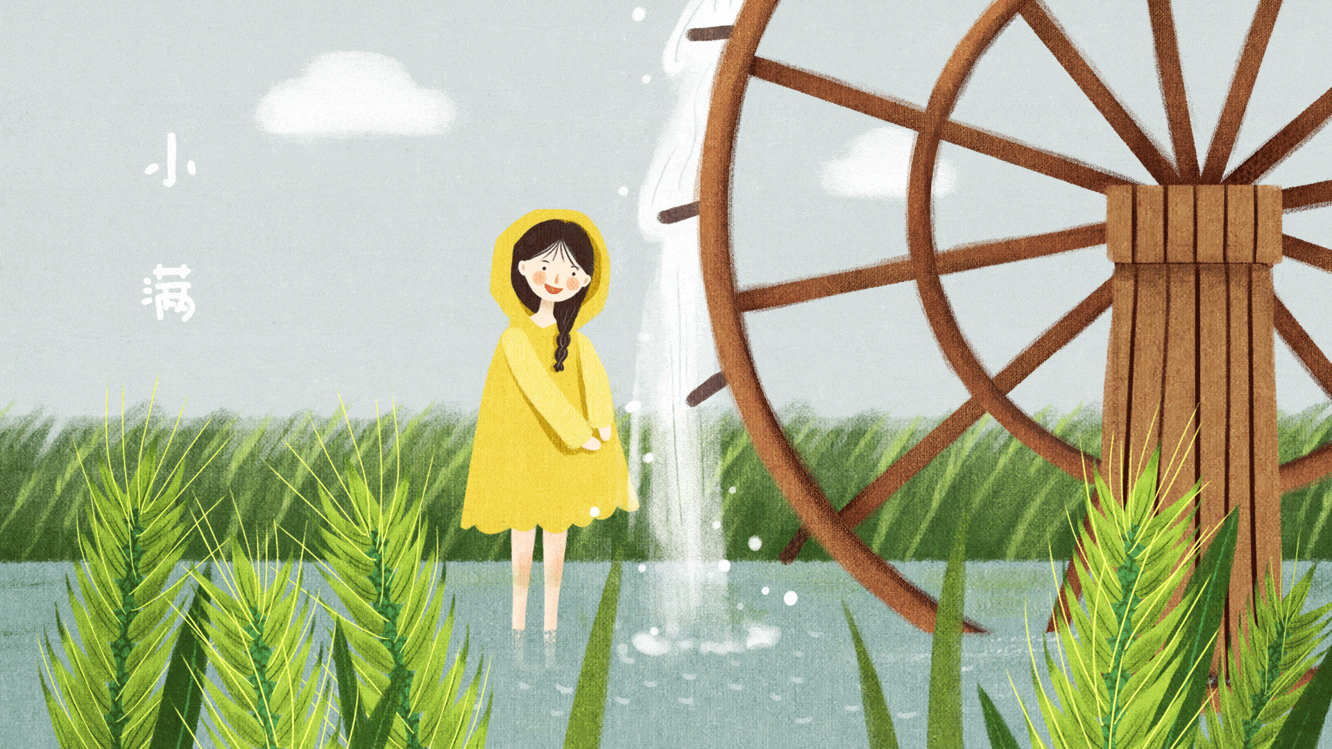 今日小满，雨水渐多！十堰5月下旬天气预报来了