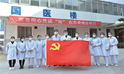 国药东风总医院省级重点专科系列报道⑥国药东风总医院感染性疾病科：笃志敏行创新发展感染医学