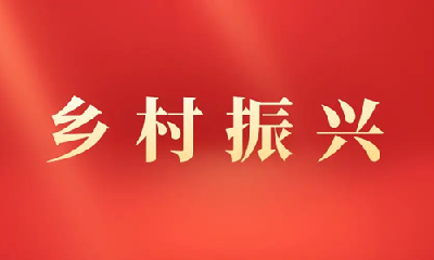 乡村振兴故事 | 竹山县大庙乡村民全恒坤：新农人唱响“田园牧歌”    