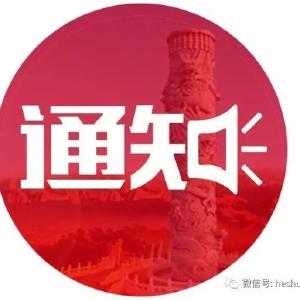 100名！十堰2022-2023年度优秀人才推荐选拔活动开始啦！