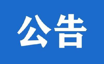 速看！2023年十堰市直事业单位公开招聘面试成绩及综合成绩出炉