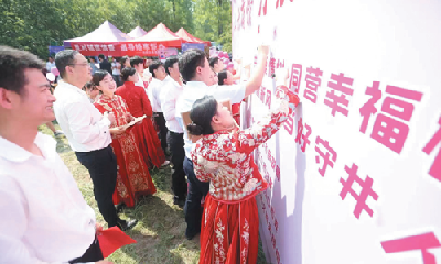 山水有情 为爱见证 丹江口16对新人集中领证    