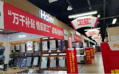 十堰经开区总工会：关爱职工“内购会”一天营收12万元