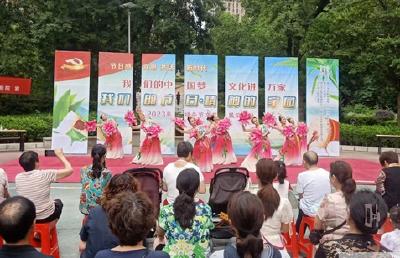2023年端午节文艺展演活动走进大洋五洲小区