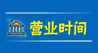提醒！武当山景区营业时间有变！还有这家景区也有变化
