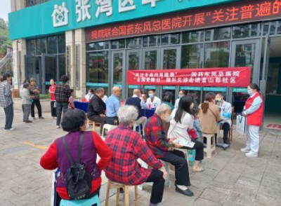 国药东风总医院开展全国“爱眼日”健康义诊活动