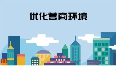 丹江口市“政务服务体验官”上岗    