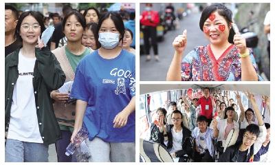 高考首日平稳开场 社会各界齐心协力 为高考保驾护航 