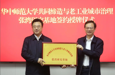 张湾区：深化共同缔造 打造基层治理“样本”