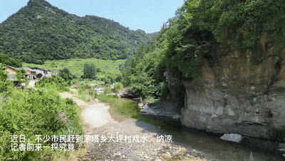 周末溯溪、戏水，十堰这处新晋打卡地离你很近！