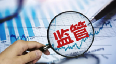 丹江口市探索信用分级分类监管改革 护航市场主体行稳致远