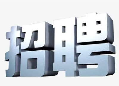 开始报名！房县公开招聘医疗机构专业技术人员135人
